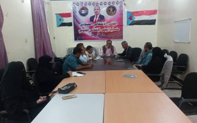 الهيئة التنفيذية لمنسقية المجلس الانتقالي بجامعة أبين تعقد اجتماعها الدوري لشهر أبريل.