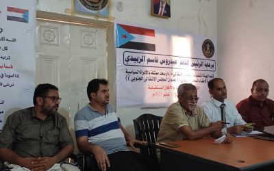 انتقالي دارسعد ينظم ندوة سياسية بعنوان «المجلس الانتقالي الجنوبي ــ التأسيس والإنجازات والافاق المستقبلية»