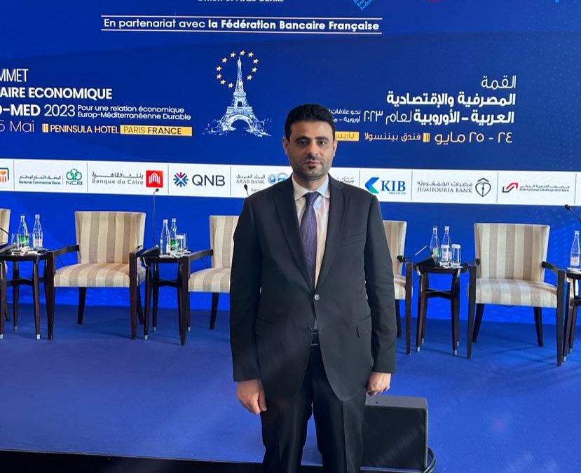 الرئيس التنفيذي “لكاك بنك” يشارك في القمة المصرفية والاقتصادية العربية – الأوربية في باريس