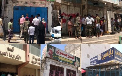 الصناعة والتجارة بمديرية المنصورة تغلق 7 محلات تجارية بأمر النيابة