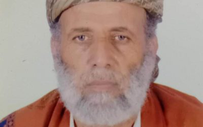 مداخلات تثري السيرة الذاتية للأستاذ القدير والمربي الفاضل فضل محمد عاطف علي