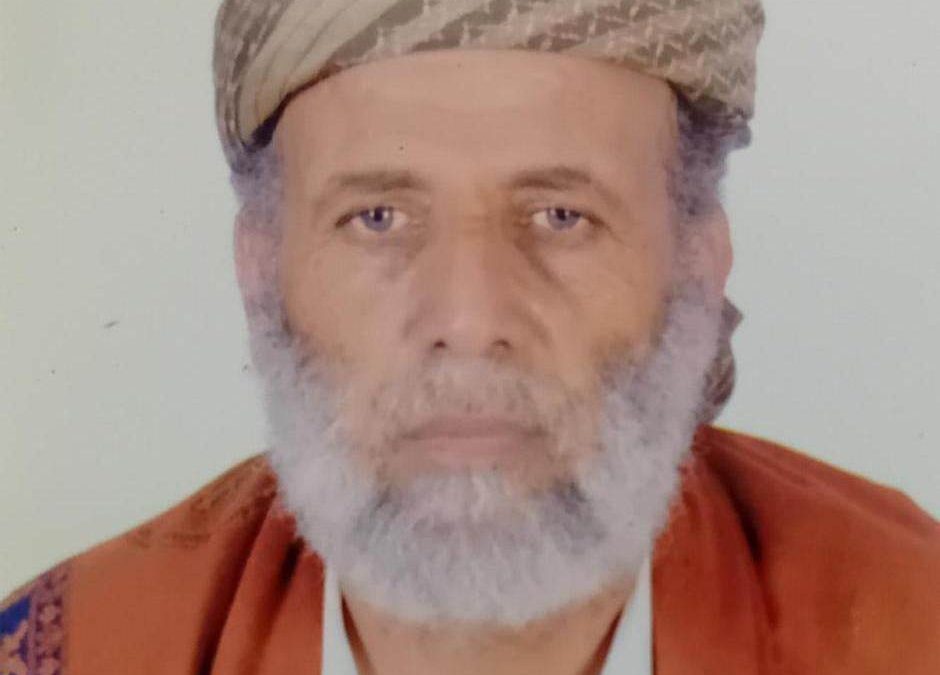 مداخلات تثري السيرة الذاتية للأستاذ القدير والمربي الفاضل فضل محمد عاطف علي