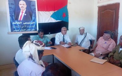 رئيس الإدارة التنظيمية ورئيس الإدارة السياسية بانتقالي أبين يلتقون برؤساء مراكز انتقالي أحور