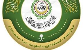 مجموعة السلام العربية تؤكد دعمها للقمة العربية المنعقدة في السعودية