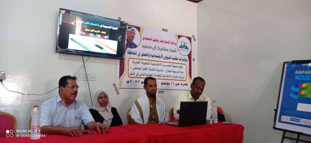 مدير عام مديرية  خنفر “اليوسفي” يدشن الدورة التدريبية في أساسيات الخبر الصحفي بالمديرية التي تقيمها جمعية الحصن التنموية