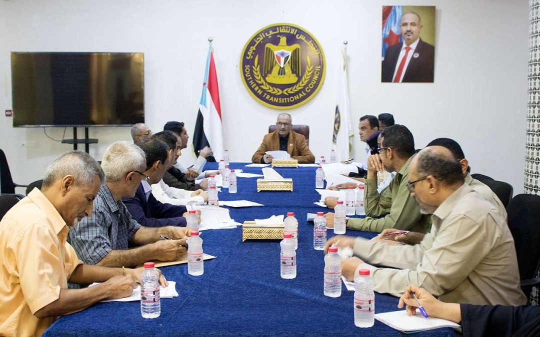 أمانة الانتقالي تناقش تقرير المشهد السياسي  وتطالب الحكومة العدول عن قرارها تعرف على القرار