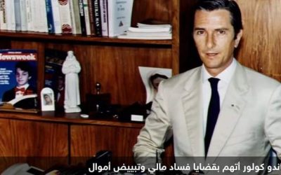 البرازيل.. سجن الرئيس الأسبق كولور في إطار فضيحة بتروبراس