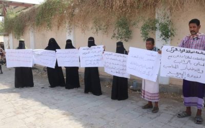 موظفو ومنتسبو المعهد الزراعي والتجاري بلحج ينفذون وقفة احتجاجية .. ومناشدة للوزير والسلطة المحلية