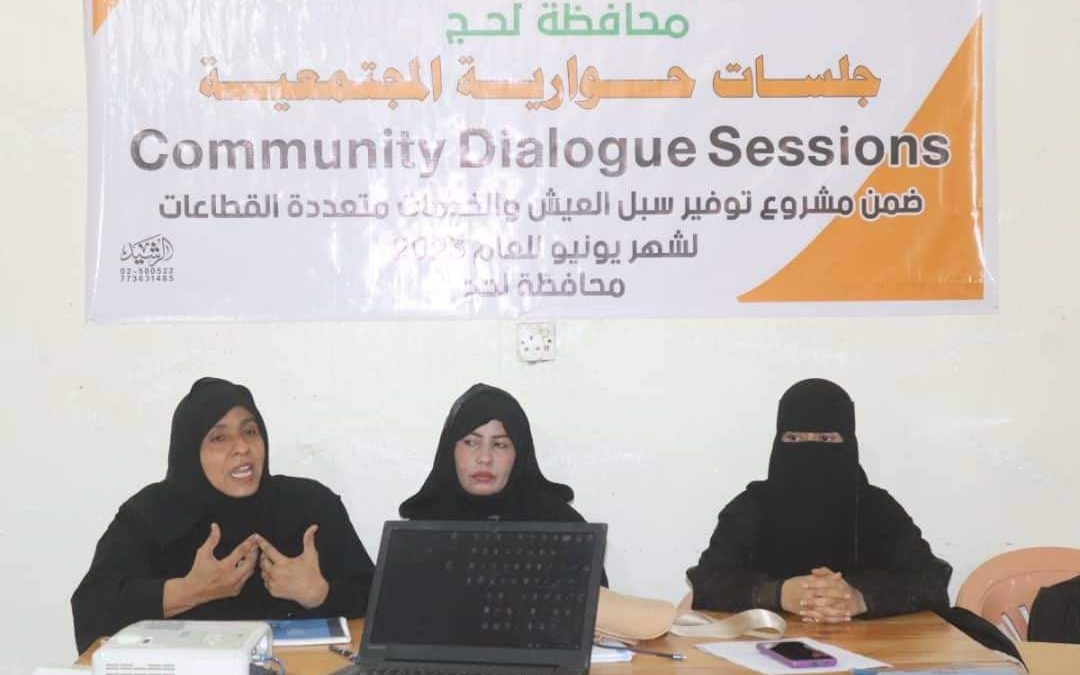 اتحاد نساء اليمن لحج : يقيم جلسة حوارية حول “ضعف الأدلة الجنائية والقانونية في قضايا العنف الجنسي والمساندة الإعلامية”
