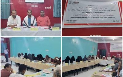 إنعقاد الورشة التعريفية  بمشروع صناعة السلام  مع أصحاب العلاقة في مديرية خنفر أبين