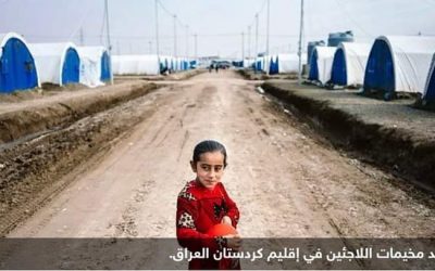 لتشجيع العودة إلى مناطقهم.. منح مالية للنازحين بالعراق