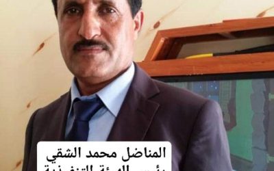 الواثق من نفسه ومن قيمه وشيمه