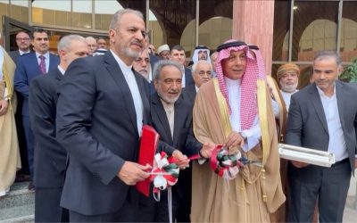إعادة افتتاح القنصلية الإيرانية والمندوبية الدائمة لإيران لدى منظمة التعاون الإسلامي في جدة