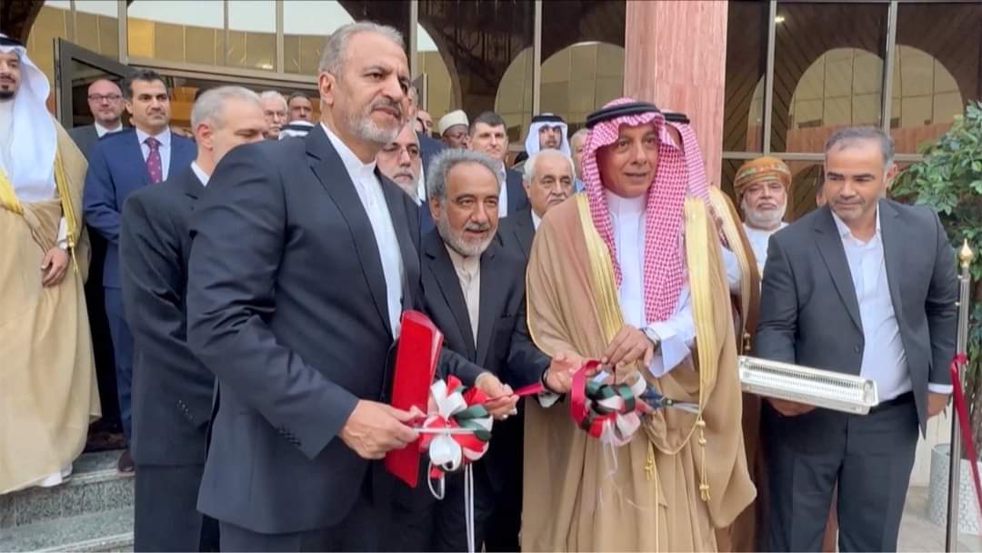 إعادة افتتاح القنصلية الإيرانية والمندوبية الدائمة لإيران لدى منظمة التعاون الإسلامي في جدة