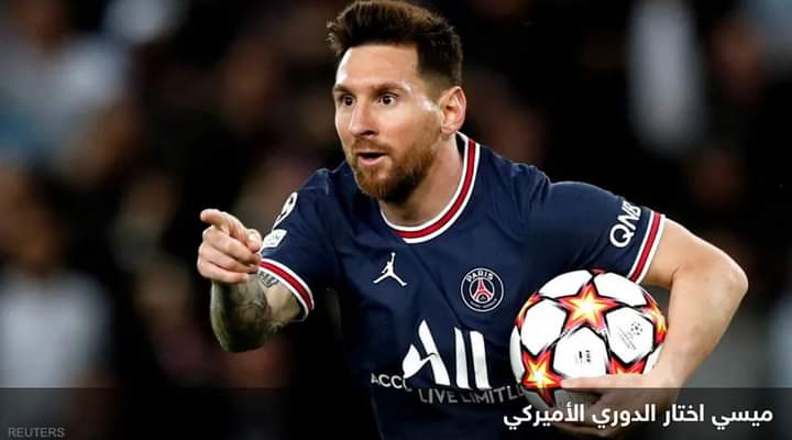 رسميا.. ميسي يعلن وجهته المقبلة