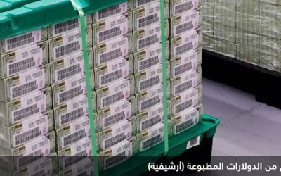 تركيا تضبط مليار دولار مزيفة قبل إرسالها لدول في أفريقيا