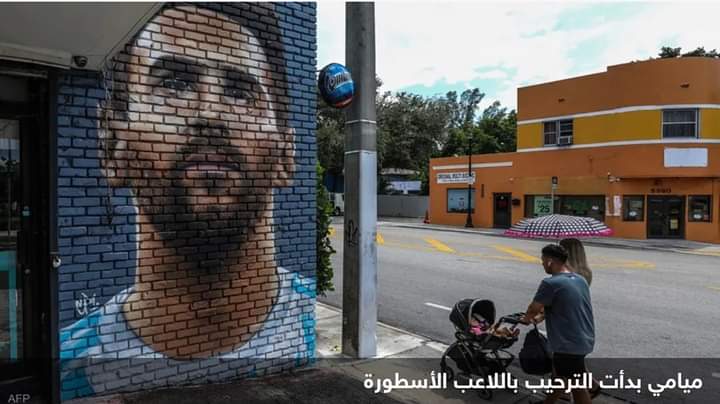 التفاصيل المادية لصفقة ميسي.. ماذا سيخسر بعد رفض عرض الهلال
