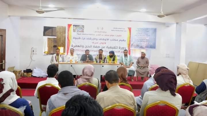 برعاية المحافظ ابن الوزير.. الوكيل الكندي يدشن اللقاءات التوعوية لحجاج المحافظة