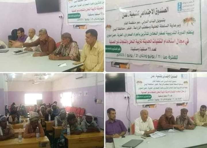 مكتب الزراعة خنفر يدشن الدورة التدريبية لصغار النحالين   المتأثرين بالجراد الصحراوي في الطريه وحصن أمطيري