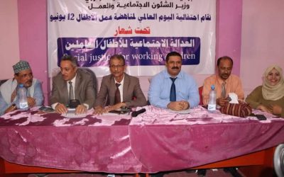 الشؤون الإجتماعية تحتفي باليوم العالمي لمناهضة عمل الأطفال