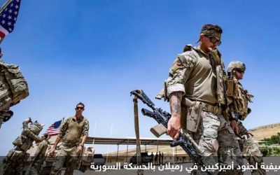 القيادة المركزية الأميركية: حادث مروحية بسوريا يوقع 22 إصابة