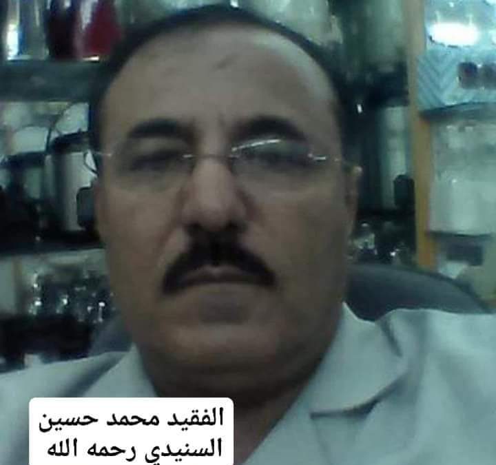 المهندس الشيخ بدر بن محسن العطوي  يبعث رسالة تعزية ومواساة في وفاة محمد حسين محسن السنيدي