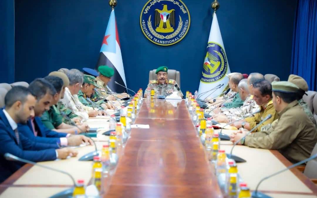 اللواء بن بريك يرأس اجتماعاً استثنائياً للقادة العسكريين والأمنيين الجنوبيين