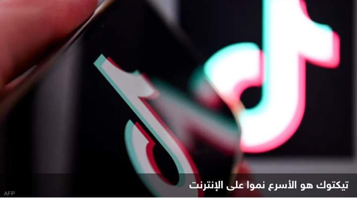 تقرير: عزوف عن مواقع الأخبار التقليدية والقِبلة لتيكتوك