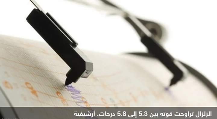 زلزال قوي يهز غرب فرنسا
