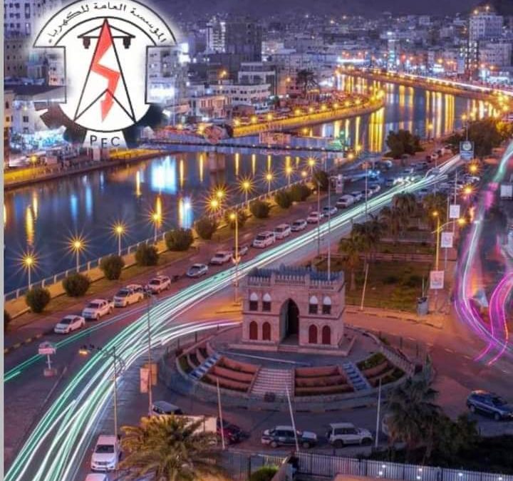 بسبب فشل حكومة معين.. كهرباء حضرموت تحمل للمواطنين “أخبار غير سارة”!