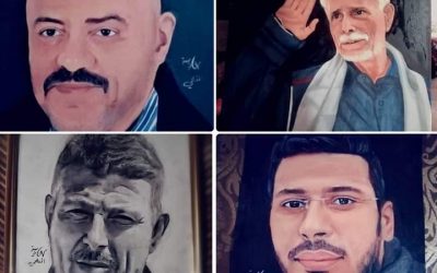 الفن التشكيلي والرسامة المفلحي