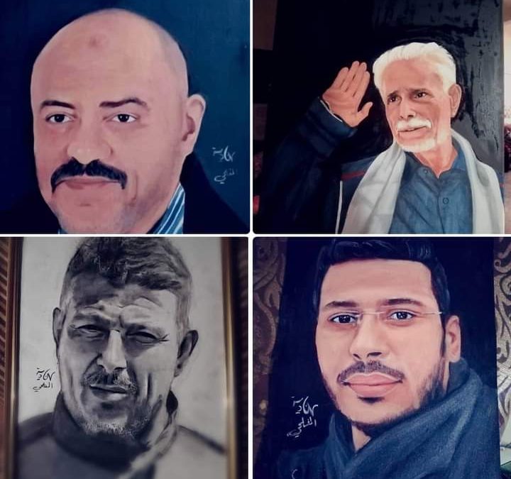 الفن التشكيلي والرسامة المفلحي