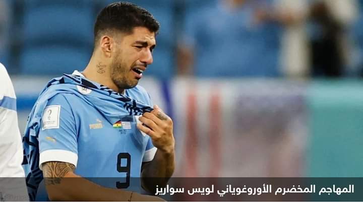 رئيس غريميو يكشف حالة سواريز.. “المشكلة خطيرة