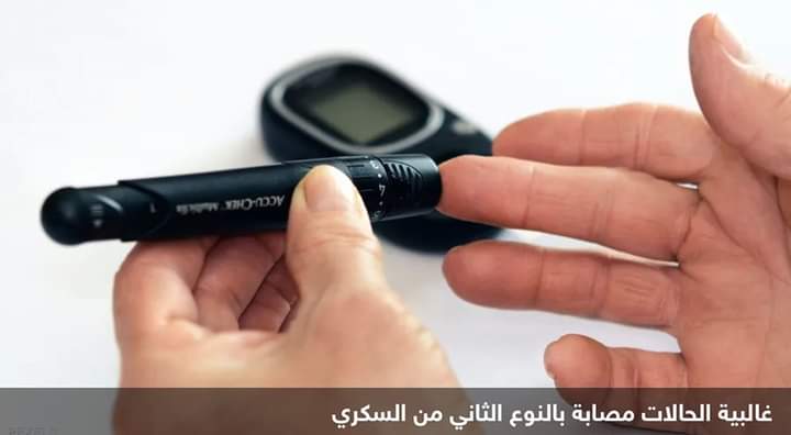 دراسة تدق ناقوس الخطر بشأن “السكري”.. مطلوب اتخاذ إجراءات