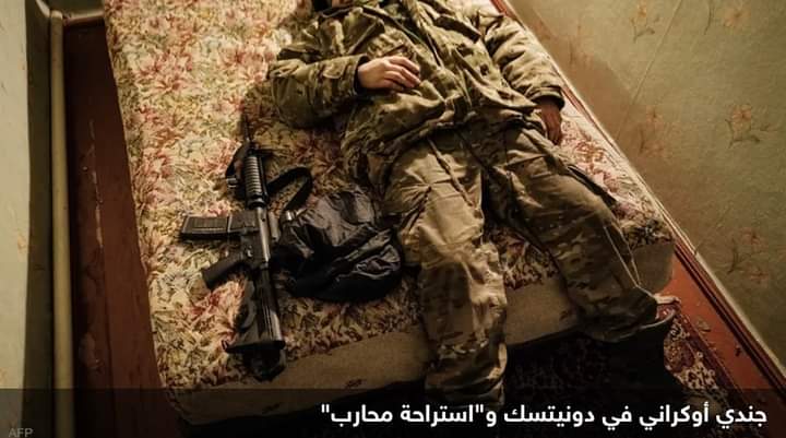 الجيش الأوكراني: قواتنا تقدمت على الجبهة الشرقية