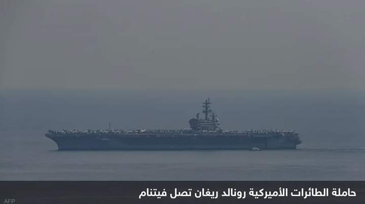 وصول حاملة الطائرات الأميركية “رونالد ريغان” إلى فيتنام