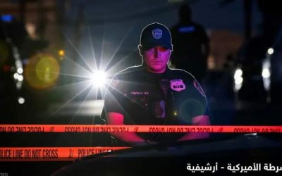 يوم دام في مدن أميركية.. قتلى وجرحى جراء إطلاق نار