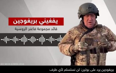 رغم وعود الكرملين.. قائد فاغنر لا يزال في ورطة كبيرة