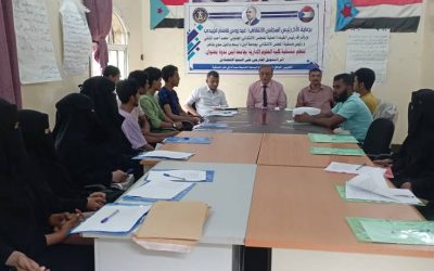 منسقية كلية العلوم الإدارية بجامعة أبين تنظم ندوة تحت عنوان (أثر التموين الخارجي على النمو الاقتصادي)