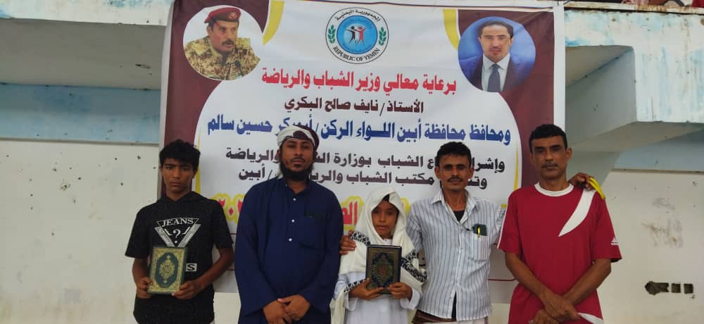 المركز الصيفي بزنجبار يواصل أبداعاته ويقيم مسابقة في القرأن الكريم