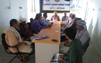 تنفيذية لودر تناقش التقرير التنظيمي والمالي للفصل الثاني من عام 2023