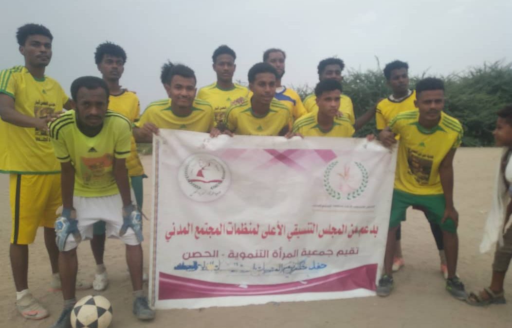 بدعم من التنسيقي الاعلى وإشراف جمعية المرأة في حصن عطية فريق الاتحاد يتغلب على فريق الوحدة 3- صفر