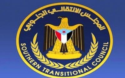 تنفيذية انتقالي حضرموت تعبر عن رفضها لوجود قوات عسكرية يمنية في القصر الرئاسي بالمكلا