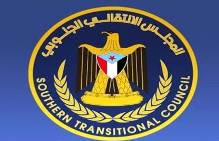 تنفيذية انتقالي حضرموت تعبر عن رفضها لوجود قوات عسكرية يمنية في القصر الرئاسي بالمكلا