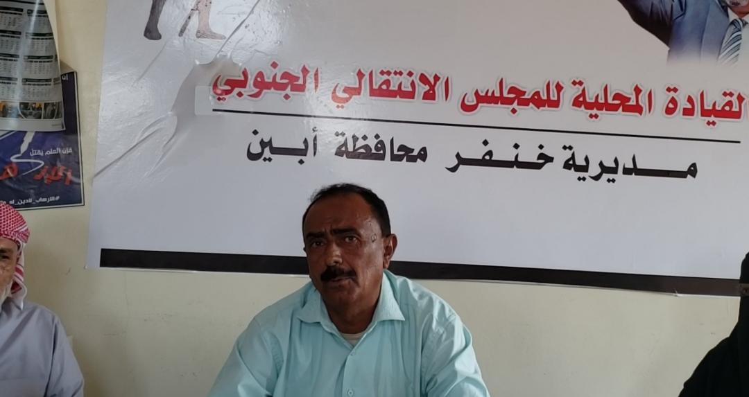 الفضلي يهنئ أبناء خنفر بمناسبة حلول عيد الأضحى المبارك.