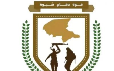 قوات دفاع شبوة تحبط هجوم إرهابي على نقطة أمنية في المصينعه