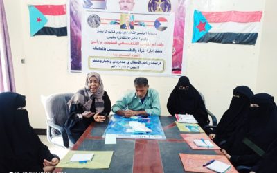 إدارة المرأة والطفل بانتقالي أبين تنظم دورة تدريبية لمربيات رياض الاطفال بزنجبار وخنفر