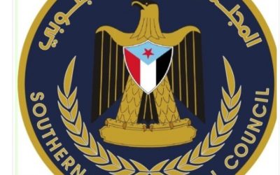 انتقالي المهرة يشيد بأبناء  حضرموت على نجاح فعالية يوم الأرض الجنوبي