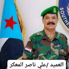 القائد المعكر سنكافح الإرهاب  حتى استئصاله