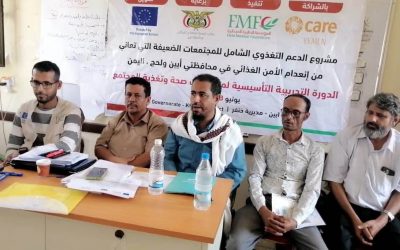 اختتام الدورة التدريبية التأسيسية لمتطوعات صحة وتغذية المجتمع في خنفر